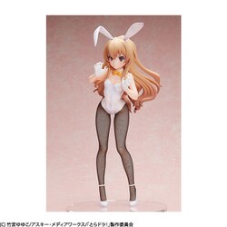 ヨドバシ.com - FREEing フリーイング とらドラ！ 逢坂大河