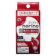 テープのりハイパー超強粘 15mm 交換用テープ TG-0944R