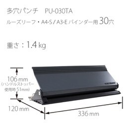 ヨドバシ.com - プラス PLUS PU-030TA [多穴パンチ A4サイズ 30穴用