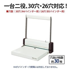 ヨドバシ.com - プラス PLUS PU-030S LGY [強力多穴パンチ 30穴 26穴用