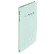 キャリア・パスポート用フラットファイル 児童用 No.021CP BL