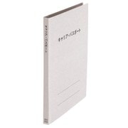 キャリア・パスポート用フラットファイル 児童用 No.021CP GY