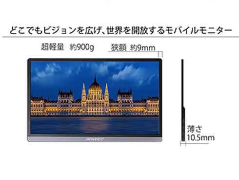 ヨドバシ.com - JAPANNEXT ジャパンネクスト JAPANNEXT 15.6型/4K