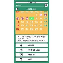 ヨドバシ Com Mages メージス 宮本算数教室 賢くなるパズル 大全 Nintendo Switchソフト 通販 全品無料配達