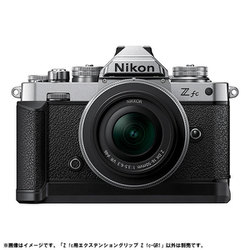 Nikon Z fc-GR1 グリップ Z f-GR1 エクステンショングリップ Zf-GR1 1個 Nikon(ニコン