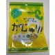 がじゅり！レモンピール 25g