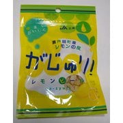 がじゅり！レモンピール 25g
