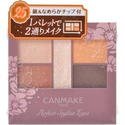 ヨドバシ.com - キャンメイク CANMAKE キャンメイク パーフェクト