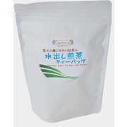 富士山麗こだわり抹茶入 水出し煎茶ティーバッグ