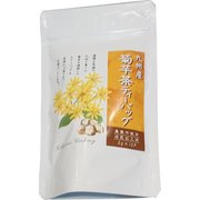九州産 菊芋茶ティーバッグ 2g×15パック