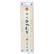 讃岐手延べ冷麦 乾麺24cm 200g