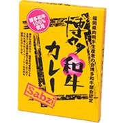 博多和牛カレー 180g