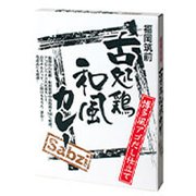 福岡筑前古処鶏和風カレー 180g
