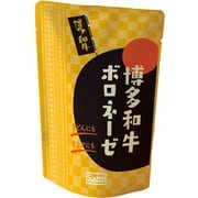 博多和牛ボロネーゼ 120g