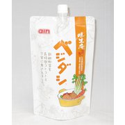 ベジダシ 1kg