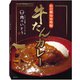 杜の都仙台名物！牛たんカレー 200g