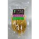 信州産乾燥えのき 25g