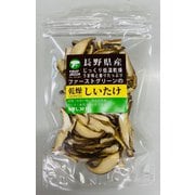 信州産乾燥しいたけスライス 20g