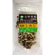 信州産乾燥しめじ 20g