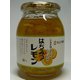 はちみつレモン（瓶） 450g