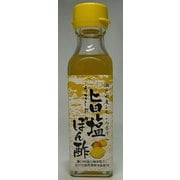 旨塩ぽん酢 110ml