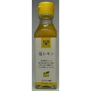 塩レモン 130g