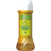 梨＆らっきょうドレッシング（旨塩仕立て）