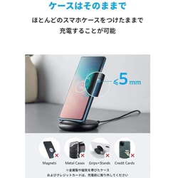 ヨドバシ.com - アンカー Anker ワイヤレス充電器 スタンド型
