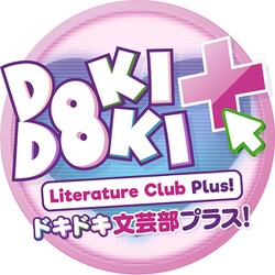 ヨドバシ.com - PLAYISM プレーイズム ドキドキ文芸部プラス