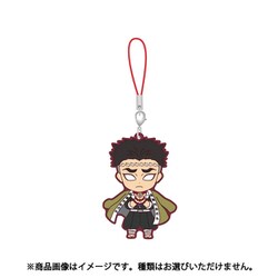 鬼滅の刃 - 在庫処分★カプセルラバーマスコット7 箱売】鬼滅の刃 滅！カプセルラバーマスコット7｜ガシャポン