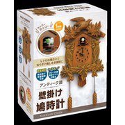 アンティーク調 壁掛け鳩時計 HAC2909