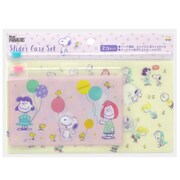 S2131676 [限定  スライダーケースセットS・W（スモール・ワイド） PEANUTS Glitter with バルーン]