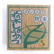 国産くすの木しょうのう 10g×8