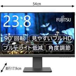 ヨドバシ.com - 富士通 FUJITSU VTF24011BT [パソコンモニター/23.8型 ...