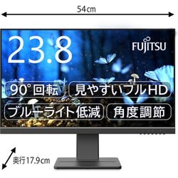 ヨドバシ.com - 富士通 FUJITSU VTF24011BT [パソコンモニター/23.8型