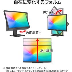 ヨドバシ.com - 富士通 FUJITSU VTF24011BT [パソコンモニター/23.8型