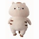 172-8180B8 おかえり園田くん HUGぐるみ 特盛りサイズ ぬいぐるみ 小栗くん [キャラクターグッズ]