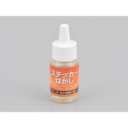 ステッカーはがし 液状タイプ 21781