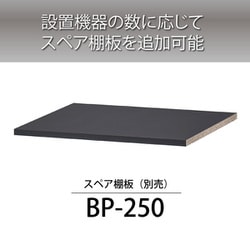 ハヤミ工産 HAMILeX B-2514オーディオラック ハヤミ工産 HAMILeX Bastia オーディオラック ブラック木目