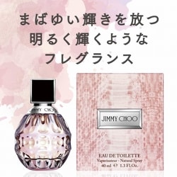 ヨドバシ.com - ジミーチュウ Jimmy Choo ジミーチュウ オードトワレ スプレータイプ 40ml [フレグランス] 通販【全品無料配達】