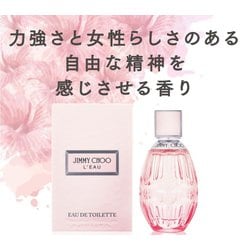 ヨドバシ.com - ジミーチュウ Jimmy Choo ジミーチュウ ロー ...