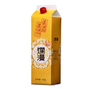 爛漫 美酒パック 15度 1800ml [日本酒]