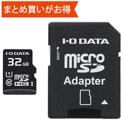 MSDU1-Rシリーズ microSDHCカード 32GB Class10 UHS-I U1 アダプタ付 MSDU1-32GR