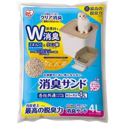 ONCM-4LS [お部屋のにおいクリア消臭 猫用システムトイレ消臭サンド香付き4L]