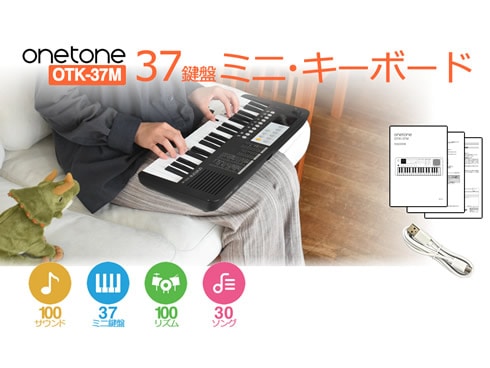 ヨドバシ.com - ONETONE OTK-37M/BK [ONETONE（ワントーン） 電子