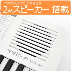 ヨドバシ.com - ONETONE OTK-37M/BK [ONETONE（ワントーン） 電子