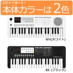 ヨドバシ.com - ONETONE OTK-37M/BK [ONETONE（ワントーン） 電子