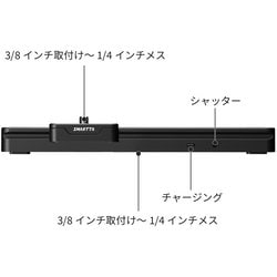 ヨドバシ.com - スマッター Smartta SliderMini 2 [小型アルミ電動