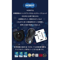 ヨドバシ.com - ホボット HOBOT HOBOT-388 [窓拭きロボット 窓掃除 ...