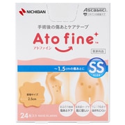 ニチバン 傷あとケア用品 アトファイン 傷あとケアテープ SSサイズ 25mm×25mm ATFSS
